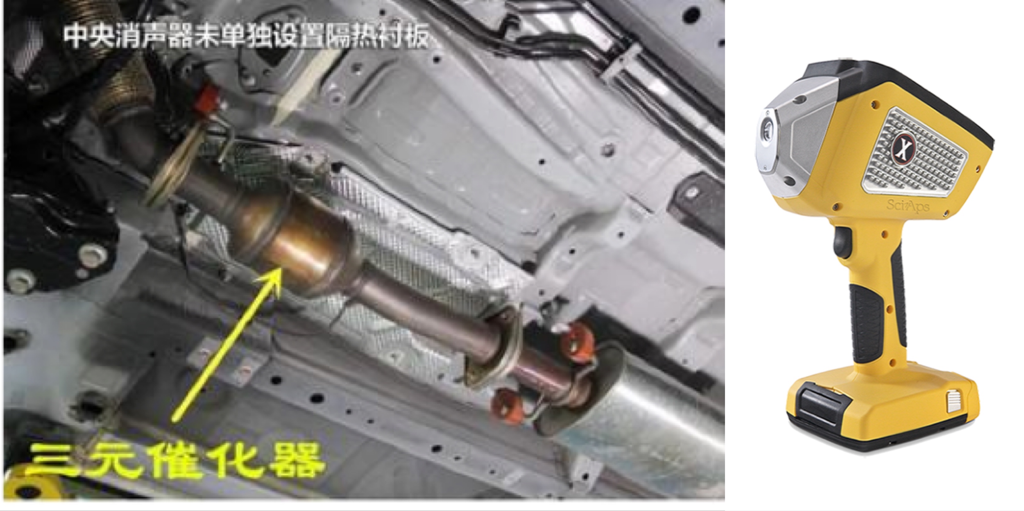 三元催化器是現(xiàn)代汽車(chē)排放控制系統(tǒng)中的關(guān)鍵部件，它的主要作用是將發(fā)動(dòng)機(jī)排放的有害氣體（如一氧化碳、氮氧化物和碳?xì)浠衔铮┺D(zhuǎn)化為無(wú)害的二氧化碳和水蒸氣。